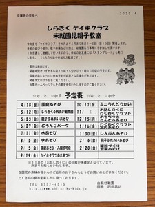 image0.jpeg